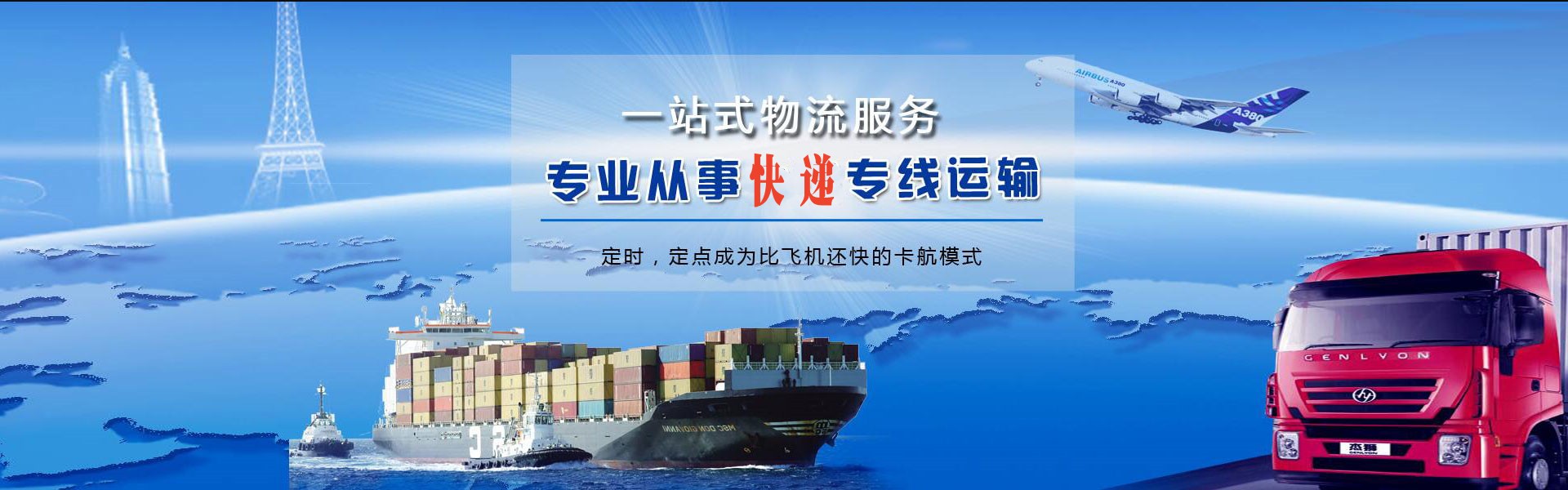 连云到美国物流公司-连云至美国物流专线-连云空运到美国-优时通物流有限公司